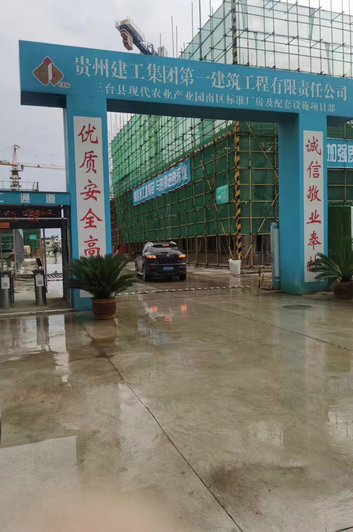 三台芦溪厂房