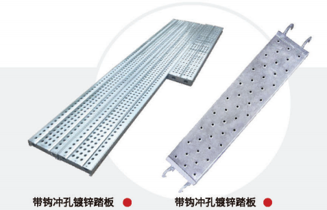 带钩冲孔镀锌踏板