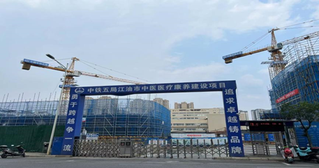 江油中医院1