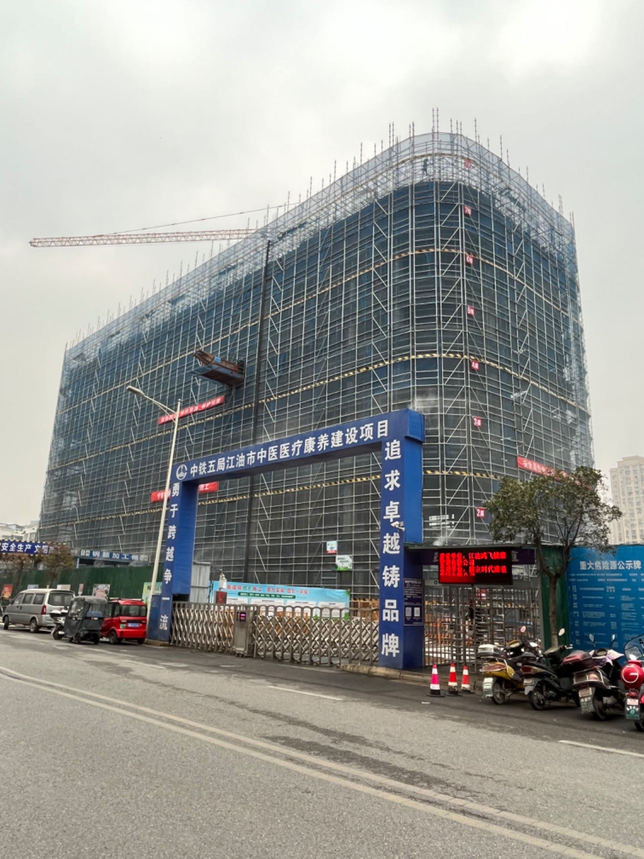 江油中医院4